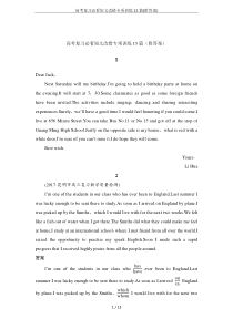 高考复习必看短文改错专项训练15篇(附答案)