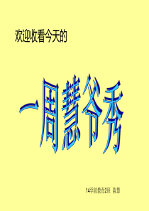 关于-雾霾ppt