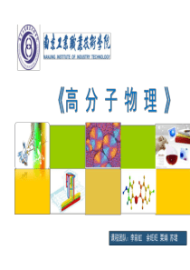 纳米材料及其应用(精)