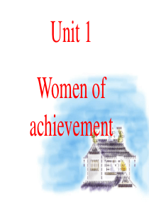 课文-必修4-Unit1-Women-of-achievement[全套课件]