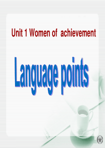 Unit1-women-of-achievement知识点