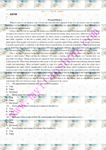 自考00015英语(二)练习题-04