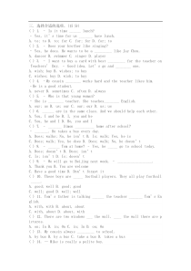 初一英语试卷及答案