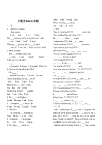 新外研版八年级上册M10-11测试题