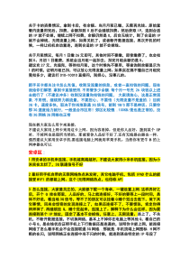 联通无限流量开卡教程