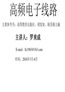 第一章(胡宴如耿苏燕主编).
