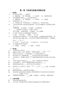 肾脏疾病的诊断逻辑思维