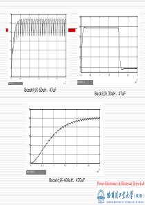 第一章直流-直流变换器小信号模型概述
