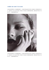 自信紧致小尖脸击败双下巴全方位攻略