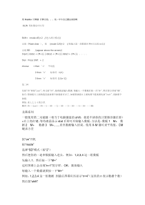 自己整理的所有主流计算器计算方差标准差的方法