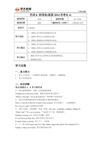 艺考it学案