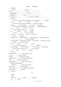 苏教版-牛津初中英语7A—单元同步练习及答案Unit1