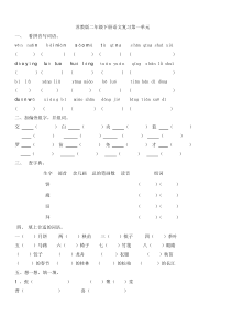 第三讲系统的可靠性.