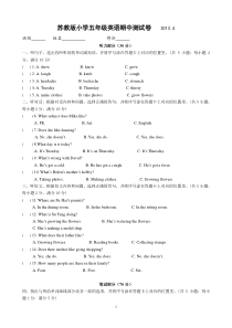 苏教版五年级英语期中试卷