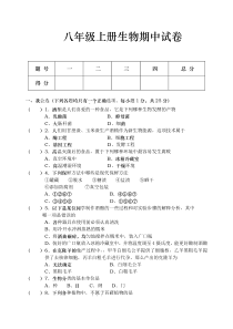 第九章电气事故及勘察1