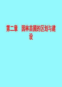 路基工程课程复习题