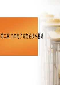 苏教版小学五年级语文下册第一单元教学指导建议