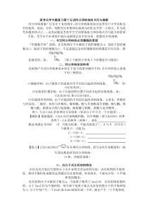 苏教版语文必修5作业本参考答案
