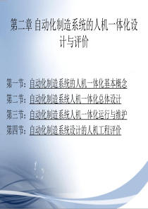苏锡常镇四市高三一模作文审题及讲评材料