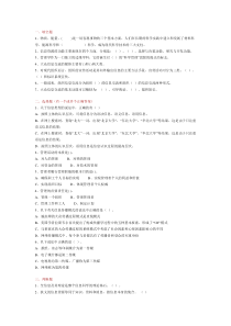第二章课后习题