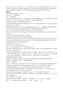 英国读高中情况