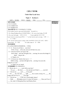 英语七下Unit6topic3导学案