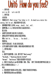 人教版PEP六年级上册英语第六单元教学课件B部分Lets-talk