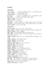 英语中级听力单词