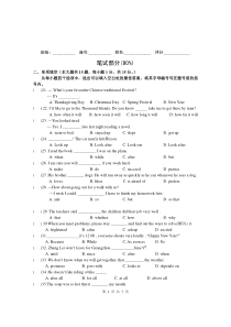 英语中考复习八下7-10测试