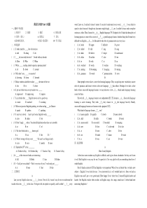 英语九年级Unit1试题