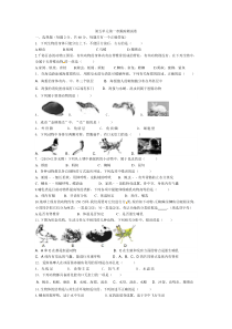 第五单元第一章跟踪测试卷