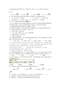 第五单元试题
