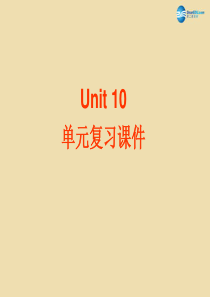 九年级英语全册-Unit-10-I-remember-meeting-all-of-you-in-G