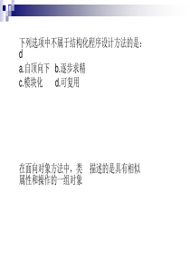 软件工程