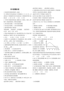 纸币与通货膨胀练习题