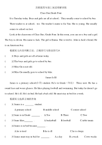 苏教小学四年级上英语阅读练习题