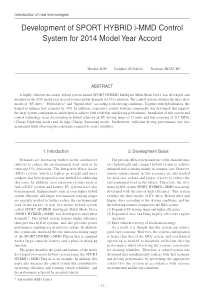 Development-SPORT-HYBRID-i-MMD-Control-System-2014