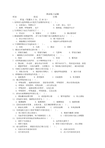 练习题题档
