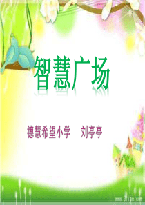 移多补少和重叠