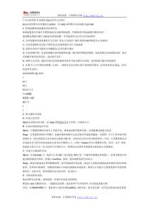 经典c++面试题六
