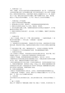 防腐木及木质步桥