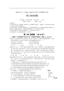 经济生活文化试卷