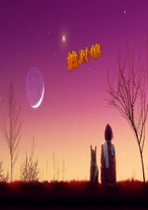 绝对值说课课件