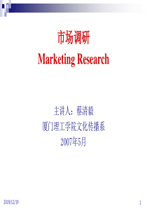 统计分析方法——描述性统计