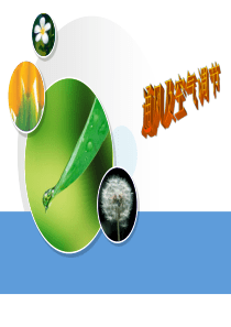 通风与空调工程8
