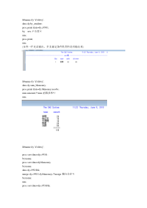 统计软件SAS教程SAS练习