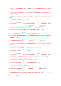 继续教育培训试题及答案填空题