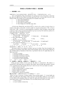 译林版4A英语期末专项复习：阅读理解