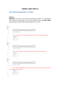 综合教程2自主学习unit1-D