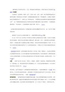 编码器的工作原理及作用